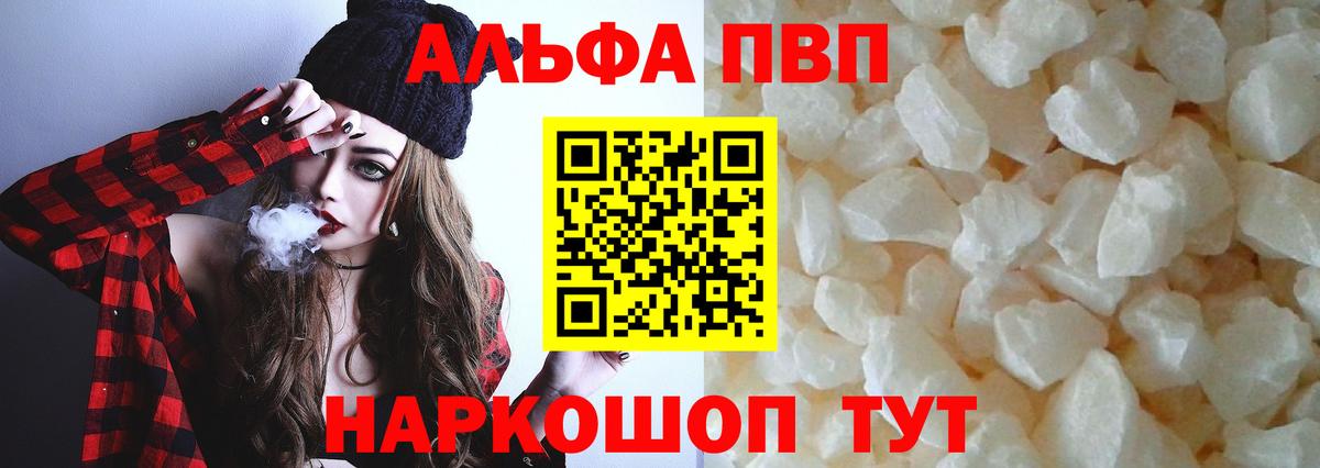Альфа ПВП СК КРИС Севастополь