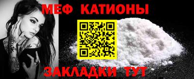 соль ск Обнинск