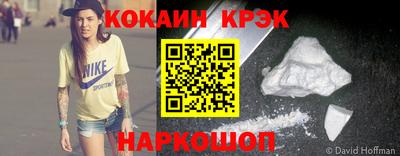 прущая мука Обь