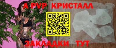 соль ск Обнинск