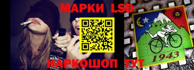 прущая мука Обь