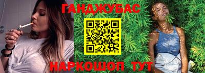 прущая мука Обь