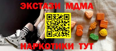 соль ск Обнинск
