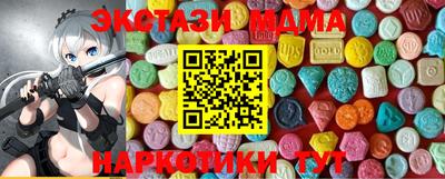 соль ск Обнинск