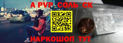 метадон Пенза