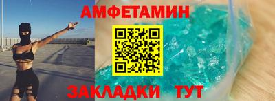 прущая мука Обь