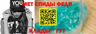 Альфа ПВП Партизанск