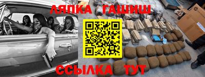 прущая мука Обь