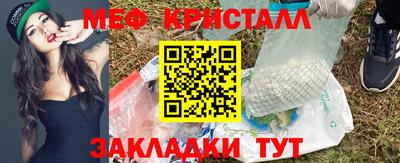 соль ск Обнинск