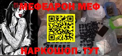 прущая мука Обь