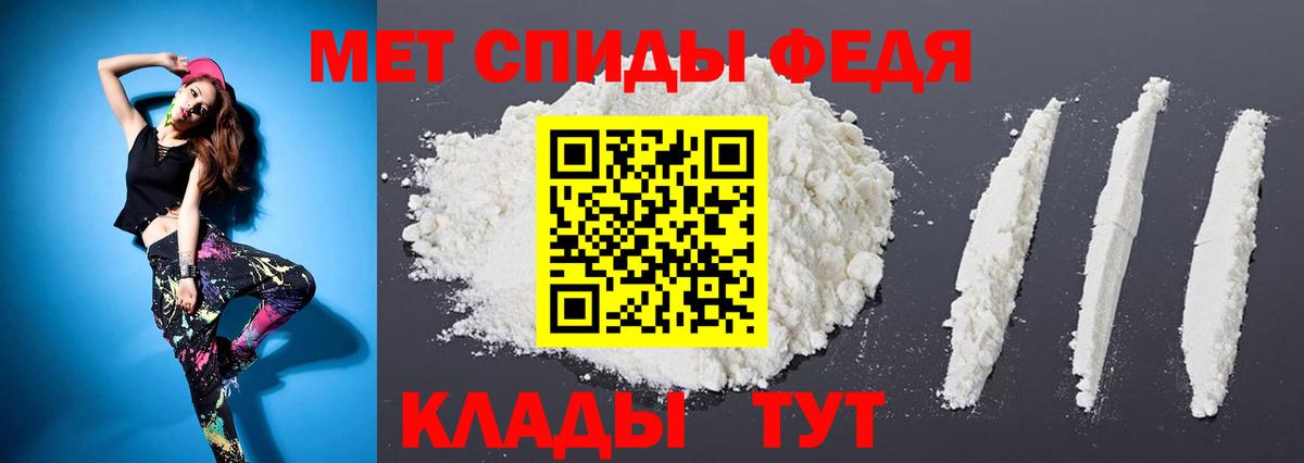 МЕТАМФЕТАМИН кристалл  МЕТАМФЕТАМИН кристалл  Вход с VPN  Севастополь 