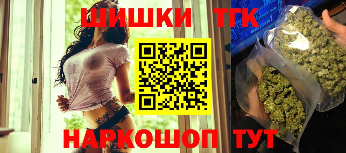 Севастополь  Бошки марихуана сатива  Вход с VPN  Марихуана Bruce Banner  Марихуана LSD WEED 