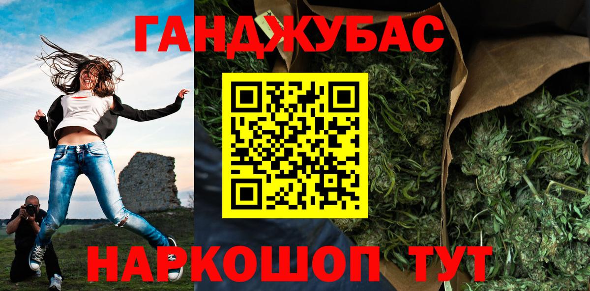 Конопля индика Севастополь